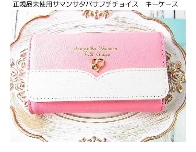 ǕiKgpSamantha Thavasa Petit ChoiceT}T^oT@v``CX@5AL[P[X 