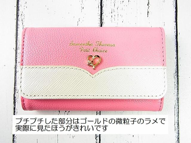 ǕiKgpSamantha Thavasa Petit ChoiceT}T^oT@v``CX@5AL[P[X