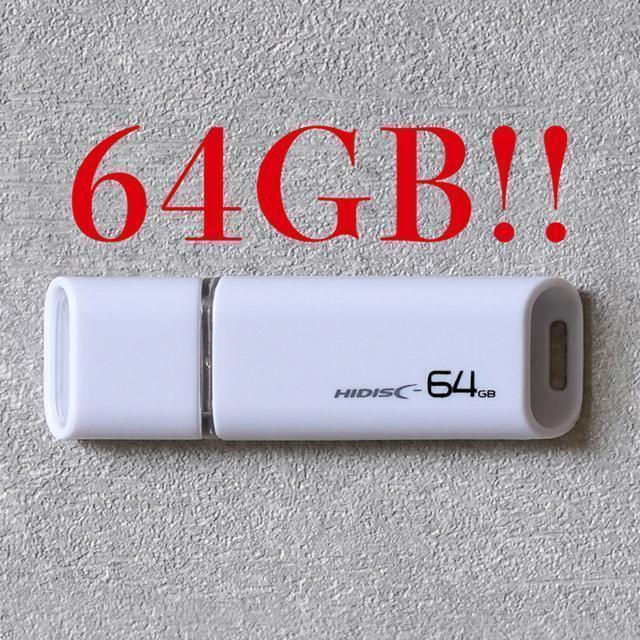 ݁IzIUSB 64GB   PC{/Ӌ@ 
