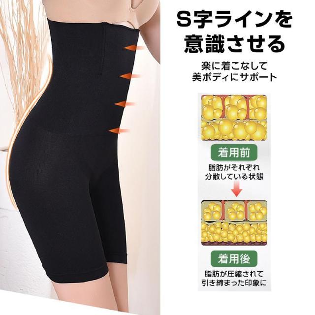 ガードル 骨盤 サポート お腹引き締め ガードルショーツ 補正下着 産後ケア ハイウエスト レディース 女性 腰 背中 尻 太もも < インテリア/ライフ  ガードル 骨盤 サポート お腹引き締め ガードルショーツ 補正下着 産後ケア ハイウエスト レディース 女性 腰 背中 尻 太もも < インテリア/ライフの