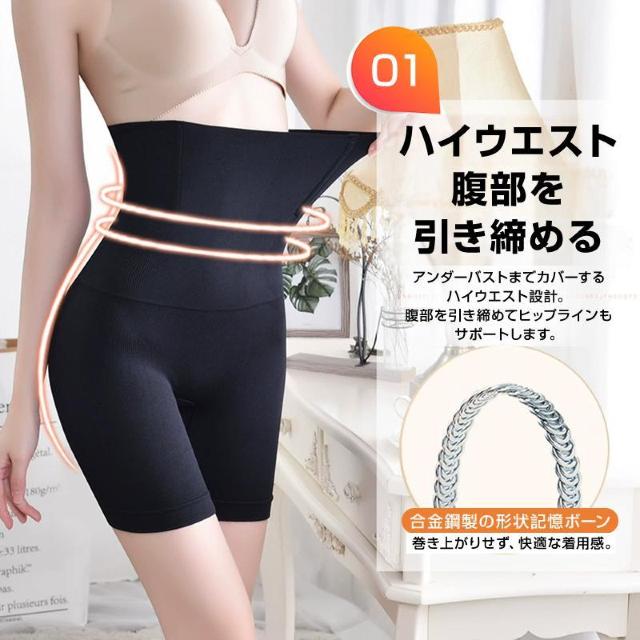 ガードル 骨盤 サポート お腹引き締め ガードルショーツ 補正下着 産後ケア ハイウエスト レディース 女性 腰 背中 尻 太もも < インテリア/ライフ  ガードル 骨盤 サポート お腹引き締め ガードルショーツ 補正下着 産後ケア ハイウエスト レディース 女性 腰 背中 尻 太もも < インテリア/ライフの