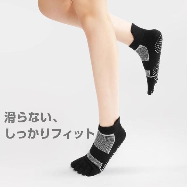 五本指ソックス 滑り止め 靴下 3足セット メンズ レディース スポーツ ヨガ ランニング 吸汗 快適 通気性 サポート 蒸れ防止 < インテリア/ライフ  五本指ソックス 滑り止め 靴下 3足セット メンズ レディース スポーツ ヨガ ランニング 吸汗 快適 通気性 サポート 蒸れ防止 < インテリア/ライフの
