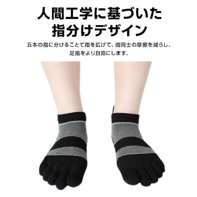 五本指ソックス 滑り止め 靴下 3足セット メンズ レディース スポーツ ヨガ ランニング 吸汗 快適 通気性 サポート 蒸れ防止 < インテリア/ライフ  五本指ソックス 滑り止め 靴下 3足セット メンズ レディース スポーツ ヨガ ランニング 吸汗 快適 通気性 サポート 蒸れ防止 < インテリア/ライフの