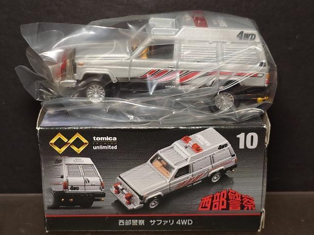 ���g�~�J�v���~�A���A�����~�e�b�h�P�O�������x�@ �T�t�@���S�v�c��