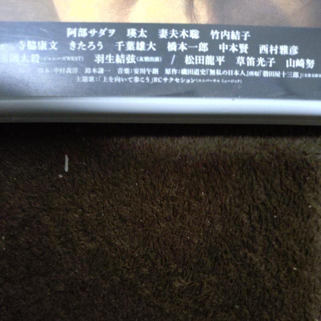 中古DVD 殿利息でござる < CD/DVD/ビデオ 中古DVD 殿利息でござる < CD/DVD/ビデオの