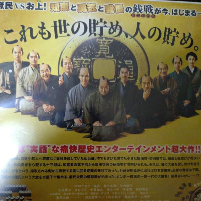 中古DVD 殿利息でござる < CD/DVD/ビデオ 中古DVD 殿利息でござる < CD/DVD/ビデオの