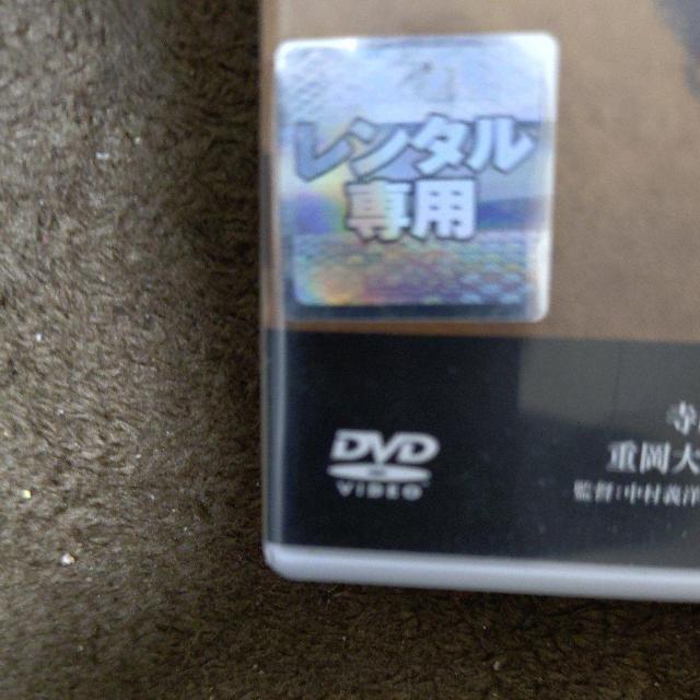 中古DVD 殿利息でござる < CD/DVD/ビデオ 中古DVD 殿利息でござる < CD/DVD/ビデオの