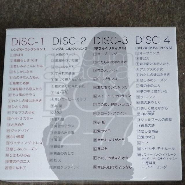 u߂݁@Tu{Ձ@Sg@CD-BOX@72-77  ^gObY 