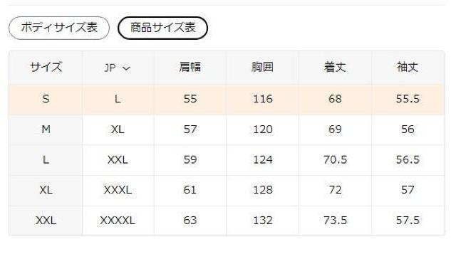 爆ヤス価格2990円★メンズ フリース裏地 ドラゴン刺繍 ベースボールジャケット 暖かい USAサイズS(日本サイズL相当)赤 < 男性ファッション 爆ヤス価格2990円★メンズ フリース裏地 ドラゴン刺繍 ベースボールジャケット 暖かい USAサイズS(日本サイズL相当)赤 < 男性ファッションの