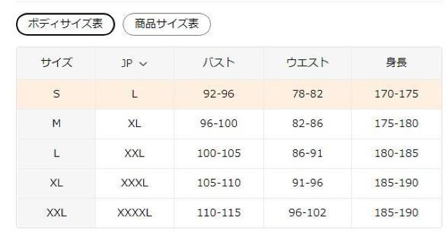 爆ヤス価格2990円★メンズ フリース裏地 ドラゴン刺繍 ベースボールジャケット 暖かい USAサイズS(日本サイズL相当)赤 < 男性ファッション 爆ヤス価格2990円★メンズ フリース裏地 ドラゴン刺繍 ベースボールジャケット 暖かい USAサイズS(日本サイズL相当)赤 < 男性ファッションの