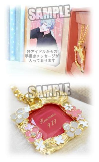 ブロッコリー うたの☆プリンスさまっ バースデーリースアクセサリー 黒崎蘭丸 うたプリ < アニメ/コミック/キャラクター  ブロッコリー うたの☆プリンスさまっ バースデーリースアクセサリー 黒崎蘭丸 うたプリ  < アニメ/コミック/キャラクターの