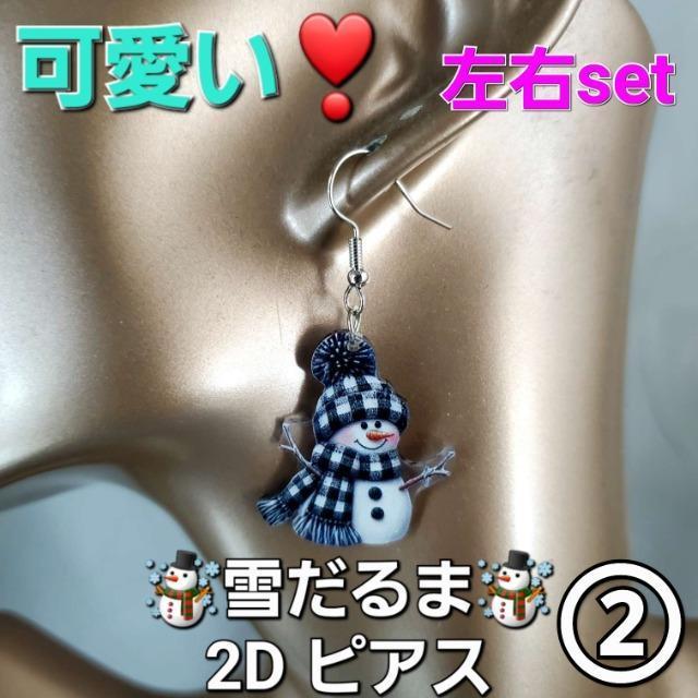 ݁AINX}XI2DႾ/EB^[sAX   ANZT[/v 