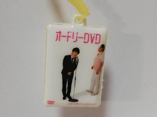 オードリーDVD付録 クリーナーストラップ < 家電/AV オードリーDVD付録 クリーナーストラップ < 家電/AVの