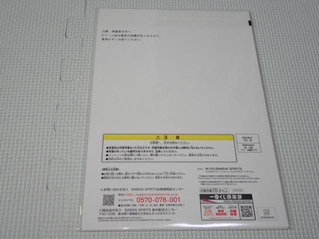 五等分の花嫁 一番くじ F賞 中野一花 白無垢イラストボード 映画 < アニメ/コミック/キャラクター 五等分の花嫁 一番くじ F賞 中野一花 白無垢イラストボード 映画 < アニメ/コミック/キャラクターの