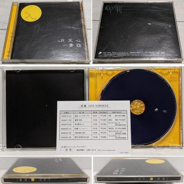 ݌Y EC Ȍ[̌ Ah[̋ w  CD DVD 2 Ȍ[ Ah[Sw rWlX  ^gObY 