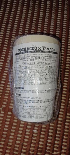 ヤマダ電機ポチャッコ エコ タンブラー < インテリア/ライフ ヤマダ電機ポチャッコ エコ タンブラー < インテリア/ライフの