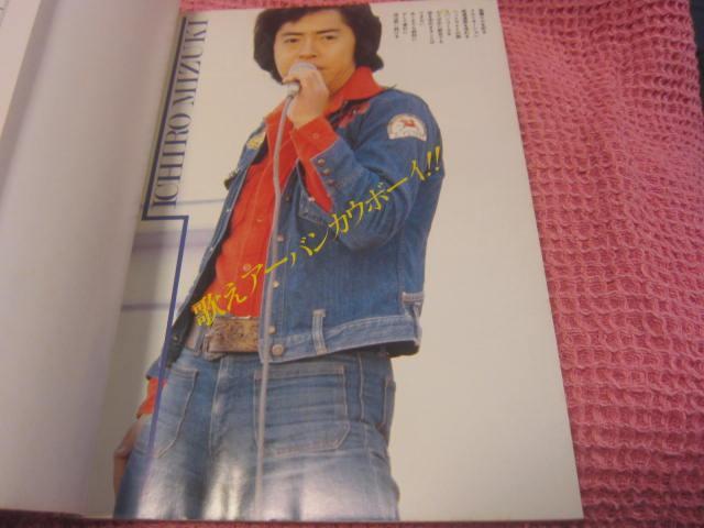 ���{ ���ʁ@�A�j�\���w�A�j���\���O�q�b�g�S�W�E�x ���ԏ��X�@���a56�N�@���A�@���΂݁E�V�~�L�� �� �{/�G���� 