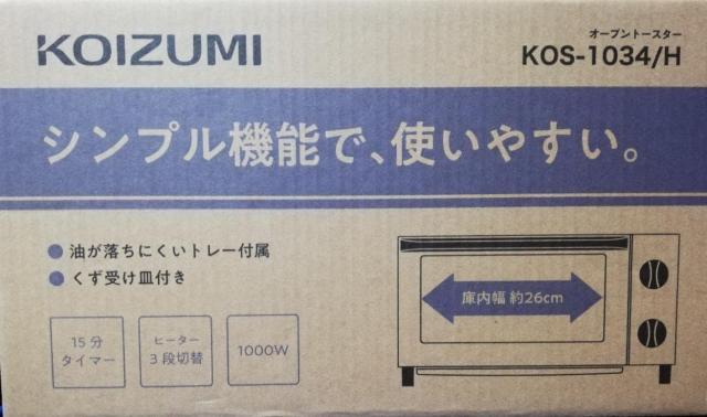 �R�C�Y�~ �I�[�u���g�[�X�^�[ 1000W KOS-1034/H �V�i �� �Ɠd/AV�� 