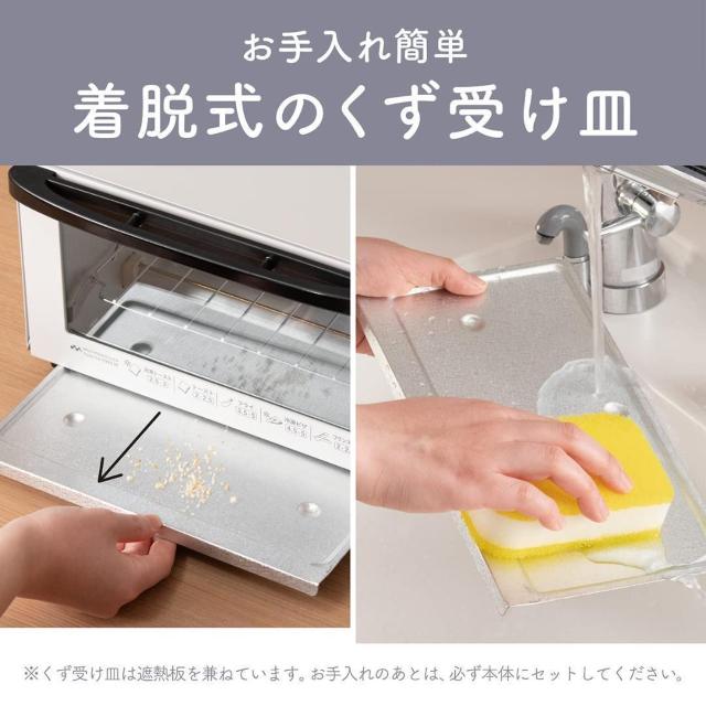 �R�C�Y�~ �I�[�u���g�[�X�^�[ 1000W KOS-1034/H �V�i �� �Ɠd/AV�� 