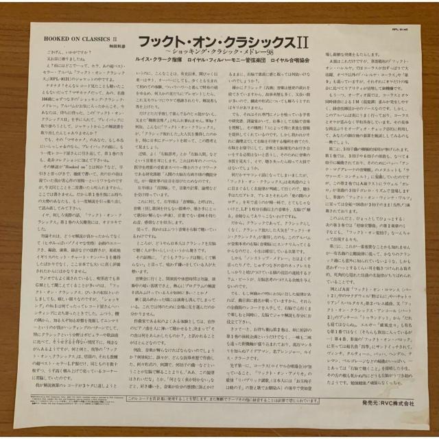 【送料無料】LP:フックト・オン・クラシックス U クラシック・メドレー < CD/DVD/ビデオ 【送料無料】LP:フックト・オン・クラシックス U クラシック・メドレー < CD/DVD/ビデオの