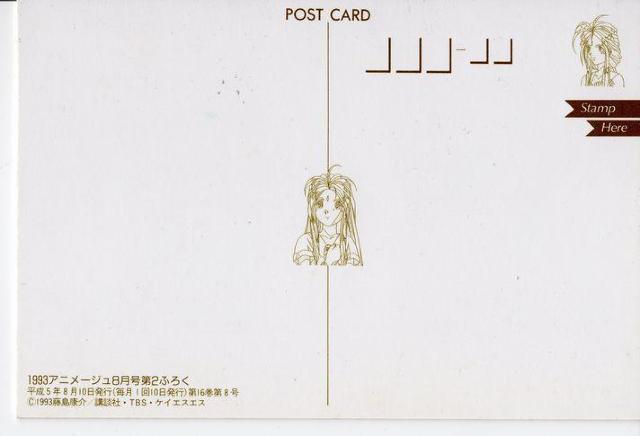 ���������_���܂��@4���g�|�X�g�J�[�h �� �A�j��/�R�~�b�N/�L�����N�^�[�� 