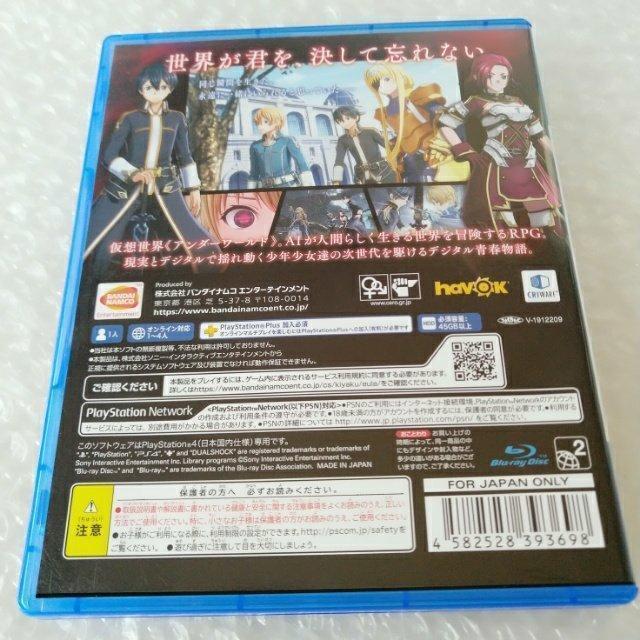 PS4「ソードアート・オンライン アリシゼーション リコリス」 < ゲーム本体/ソフト PS4「ソードアート・オンライン アリシゼーション リコリス」 < ゲーム本体/ソフトの