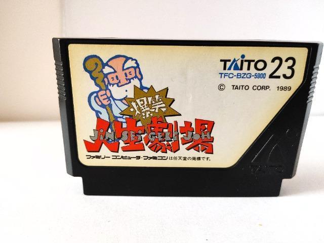 FC ���� �l������ ���E���������� �J�Z�b�g�̂� ���Õi TAITO  �� �Q�[���{��/�\�t�g�� 