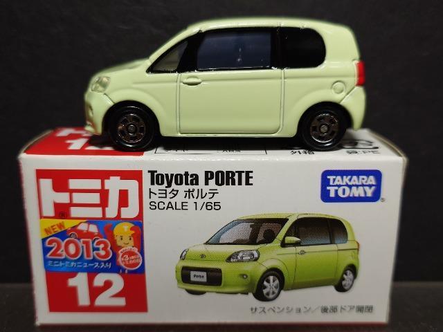 ���Ԕ��g�~�J�P�Q���g���^ �|���e��  �� �z�r�[�� 