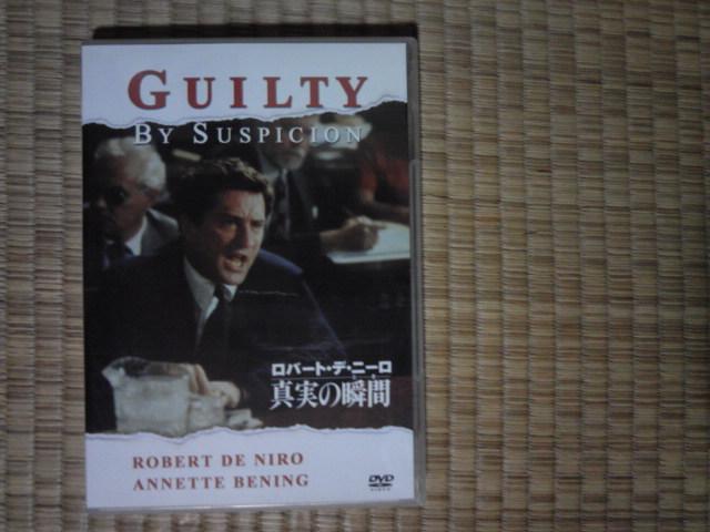真実の瞬間 ロバート・デ・ニーロ < CD/DVD/ビデオ  真実の瞬間 ロバート・デ・ニーロ  < CD/DVD/ビデオの