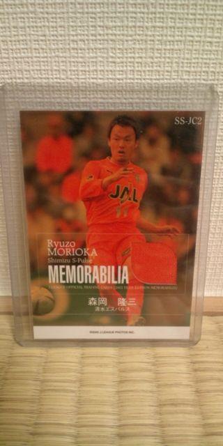 2005 森岡隆三 ジャージカード < トレーディングカード  2005 森岡隆三 ジャージカード < トレーディングカードの
