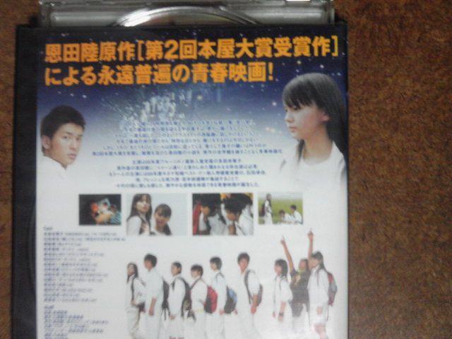 夜のピクニック 多部未華子 < CD/DVD/ビデオ  夜のピクニック 多部未華子 < CD/DVD/ビデオの