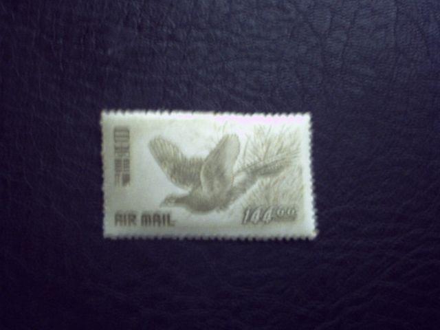 【未使用】航空切手 キジ航空 144円 1枚 < ホビー  【未使用】航空切手 キジ航空 144円 1枚  < ホビーの