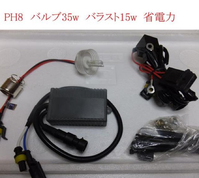 ȓd oCN  PHW 15w 6000k 8000k ɓ͂  /oCN