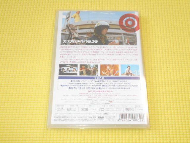DVD★カスタムメイド10.30 < CD/DVD/ビデオ  DVD★カスタムメイド10.30 < CD/DVD/ビデオの