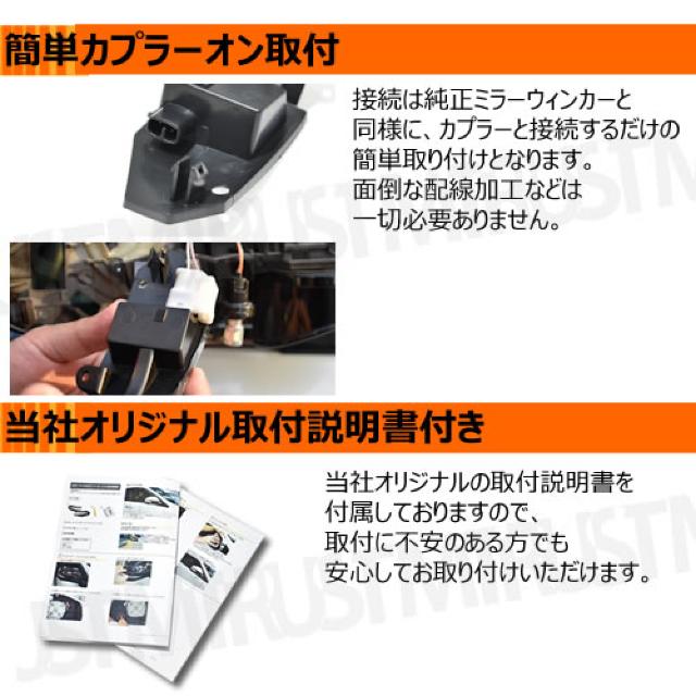 60 ハリアー ASU AVU ZSU 対応 LED シーケンシャル ドアミラー ウィンカーユニット エムトラ < 自動車/バイク 60 ハリアー ASU AVU ZSU 対応 LED シーケンシャル ドアミラー ウィンカーユニット エムトラ < 自動車/バイク