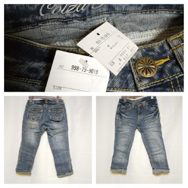 LUCCICA JEANS PREMIUM★デニムなど 2点★中古品 < 女性ファッション  LUCCICA JEANS PREMIUM★デニムなど 2点★中古品 < 女性ファッションの