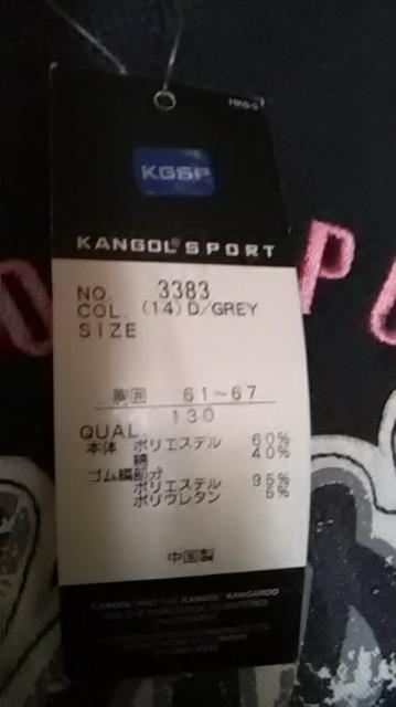 新品*Kangol*トレーナー < キッズ/ベビー  新品*Kangol*トレーナー < キッズ/ベビーの