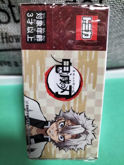 トミカ 鬼滅の刃 不死川実弥 ホンダ シビック TYPER 未開封新品 販売終了 < ホビー  トミカ 鬼滅の刃 不死川実弥 ホンダ シビック TYPER 未開封新品 販売終了  < ホビーの