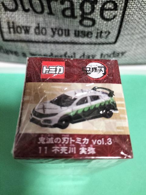 トミカ 鬼滅の刃 不死川実弥 ホンダ シビック TYPER 未開封新品 販売終了 < ホビー  トミカ 鬼滅の刃 不死川実弥 ホンダ シビック TYPER 未開封新品 販売終了 < ホビーの