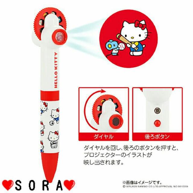 【キティ】可愛い♪プロジェクターライト付 8種類スポーツイラスト ボールペン < インテリア/ライフ  【キティ】可愛い♪プロジェクターライト付 8種類スポーツイラスト ボールペン < インテリア/ライフの
