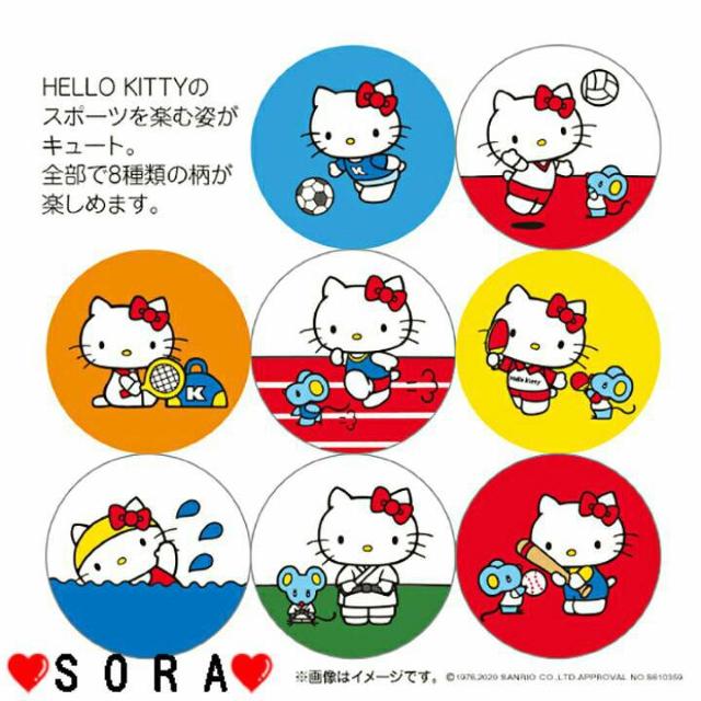 【キティ】可愛い♪プロジェクターライト付 8種類スポーツイラスト ボールペン < インテリア/ライフ  【キティ】可愛い♪プロジェクターライト付 8種類スポーツイラスト ボールペン < インテリア/ライフの