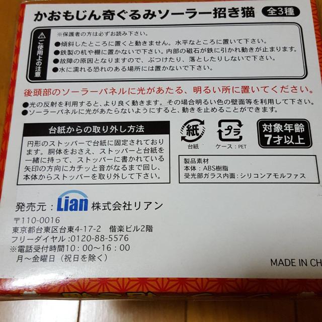 Vi񁚊݃\[[L當  Aj/R~bN/LN^[ 