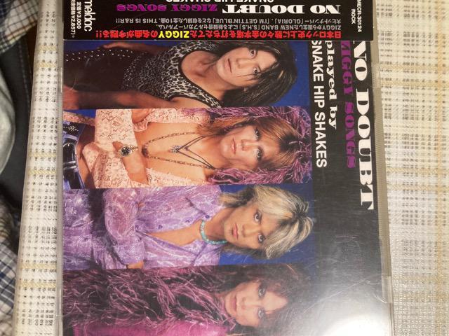 セル版CD SNAKE HIP SHAKES / NO DOUBT : スネイク・ヒップ・シェイクス ziggy ジギー < タレントグッズ  セル版CD SNAKE HIP SHAKES / NO DOUBT : スネイク・ヒップ・シェイクス ziggy ジギー  < タレントグッズの