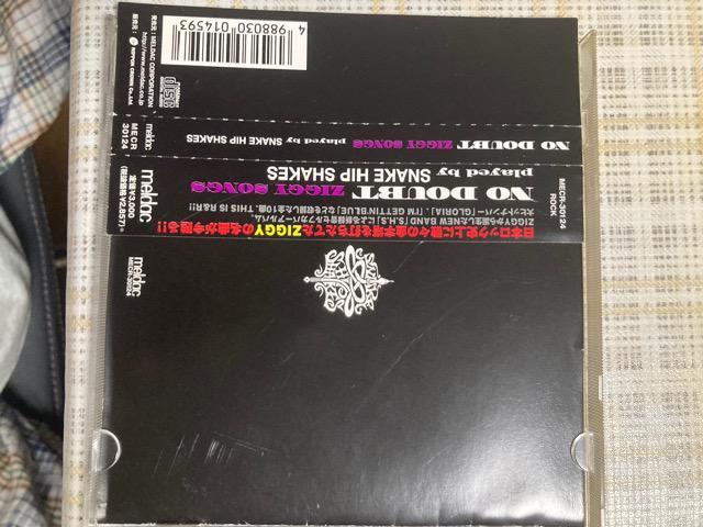 セル版CD SNAKE HIP SHAKES / NO DOUBT : スネイク・ヒップ・シェイクス ziggy ジギー < タレントグッズ  セル版CD SNAKE HIP SHAKES / NO DOUBT : スネイク・ヒップ・シェイクス ziggy ジギー < タレントグッズの