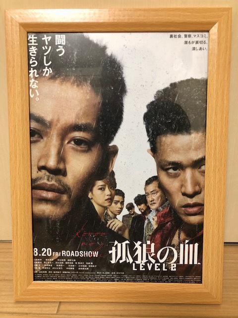 �ϘT�̌��@LEVEL2 �f��`���V�i�z�t���j 