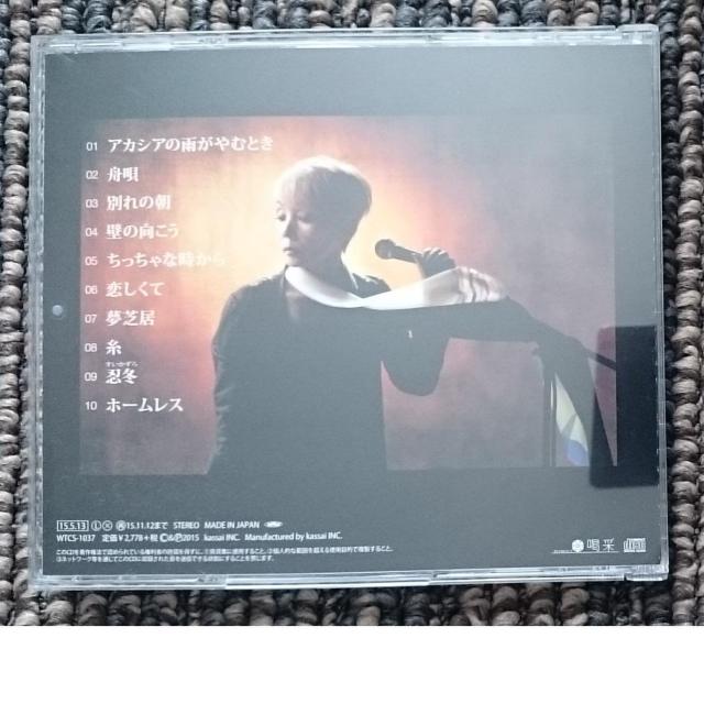 KF 研ナオコ 雨のち晴れ、ときどき涙 < タレントグッズ KF 研ナオコ 雨のち晴れ、ときどき涙 < タレントグッズの