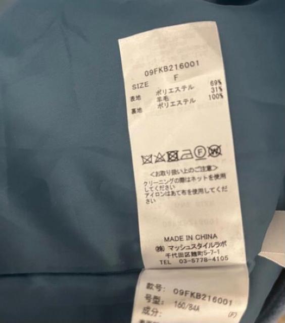 ミラオーウェン ノーカラーコート < ブランド  ミラオーウェン ノーカラーコート < ブランドの