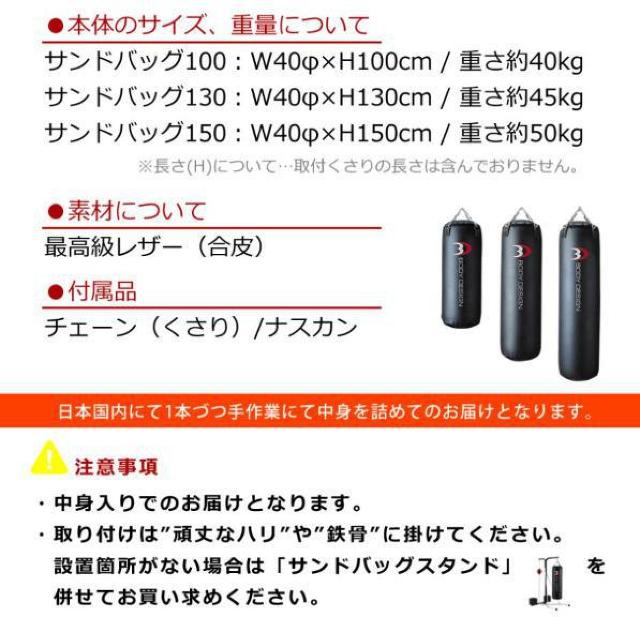 �ō��i���T���h�o�b�N40�~H130cm�@�z���C�g �� ���W���[/�X�|�[�c�� 