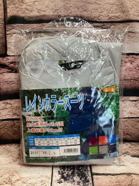 送料無料!PVC樹脂コーティング・フード付きレインスーツ上下組(2色から)1組  < 男性ファッション  送料無料!PVC樹脂コーティング・フード付きレインスーツ上下組(2色から)1組  < 男性ファッションの