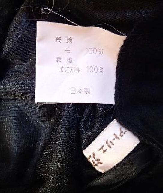 ���A�g���G������ �T���W���^��100%�@���[�X����@�����n�M�@�t���A�[�X�J�[�g�@�����O��@���{���^�u���b�N �� �����t�@�b�V������ 